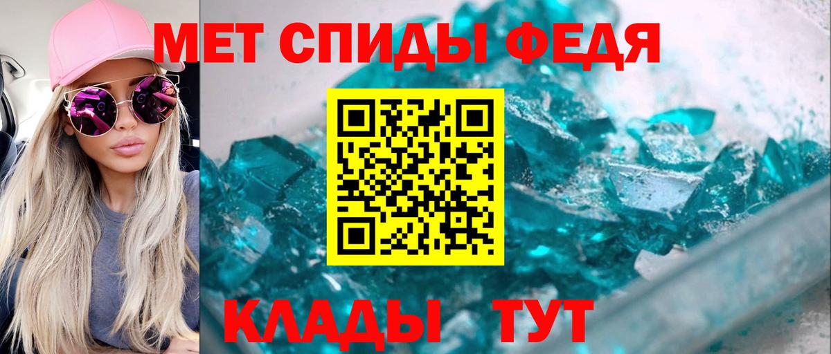 АМФЕТАМИН  Вход с VPN  Саратов  Amphetamine VHQ 