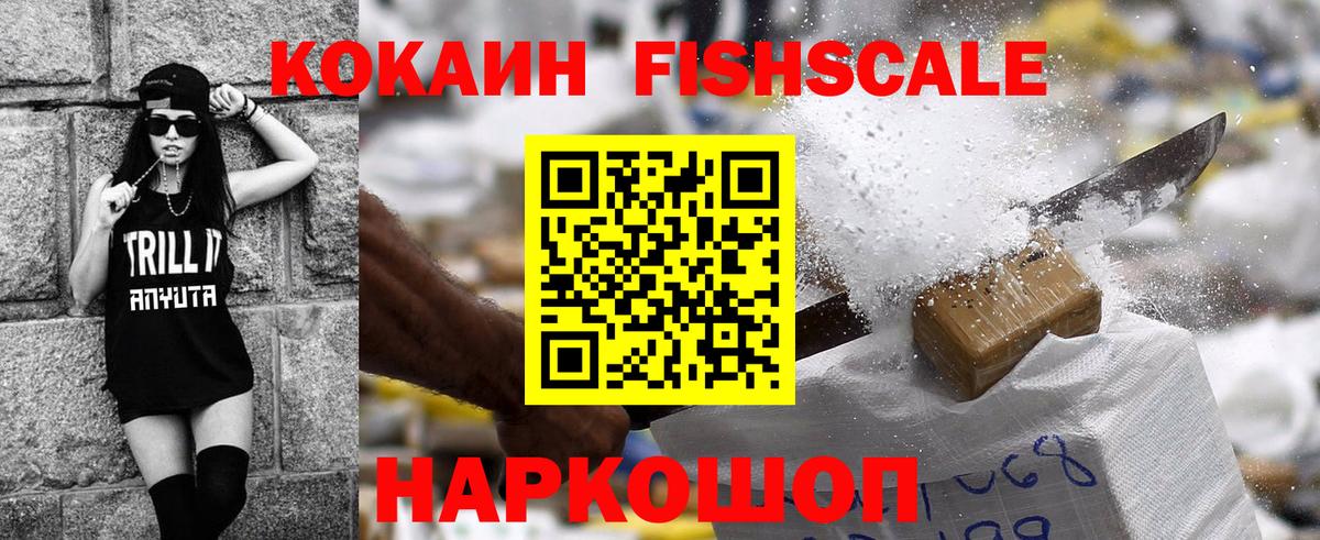 КОКАИН Перу Саратов