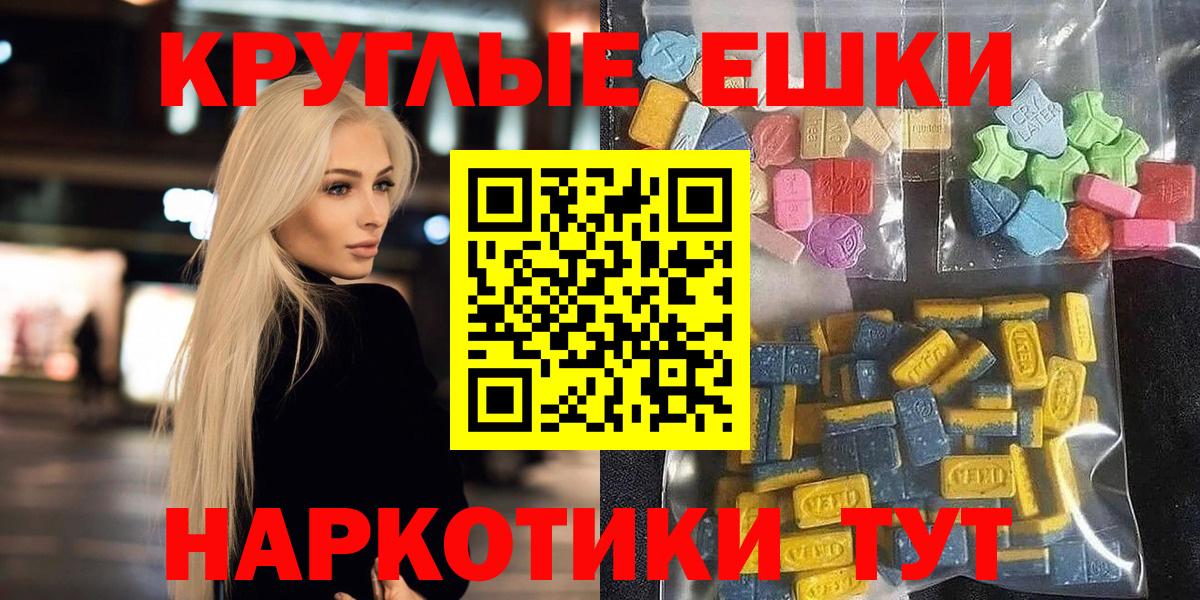 ЭКСТАЗИ TESLA Саратов