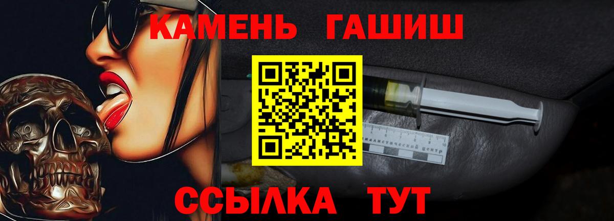 цены   ГАШ Ice-O-Lator  Гашиш  Саратов  Вход с VPN  ГАШ Premium 