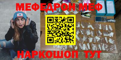 бошки Бузулук