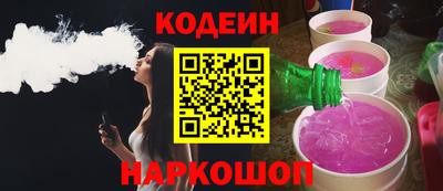 ALPHA PVP Будённовск