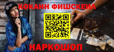ALPHA PVP Будённовск