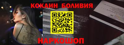 ALPHA PVP Будённовск