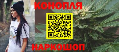 бошки Бузулук