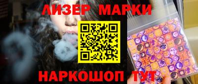 бошки Бузулук