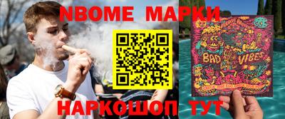 ALPHA PVP Будённовск