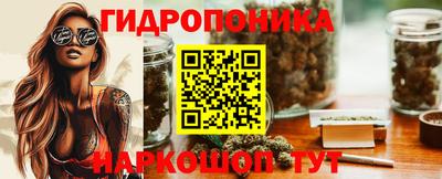 бошки Бузулук