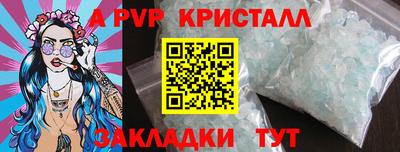 индика Бугуруслан