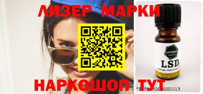 бошки Бузулук