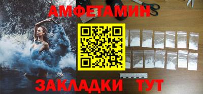 бошки Бузулук