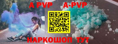 бошки Бузулук