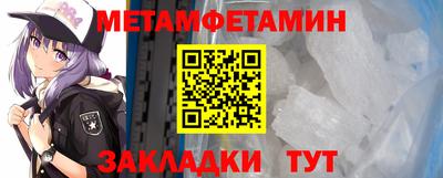 бошки Бузулук