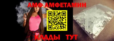 ALPHA PVP Будённовск