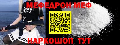 бошки Бузулук