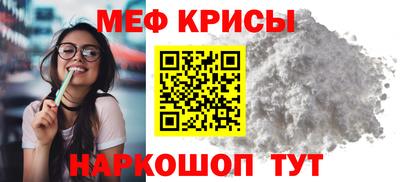 ALPHA PVP Будённовск