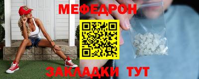 бошки Бузулук