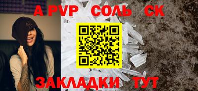 бошки Бузулук
