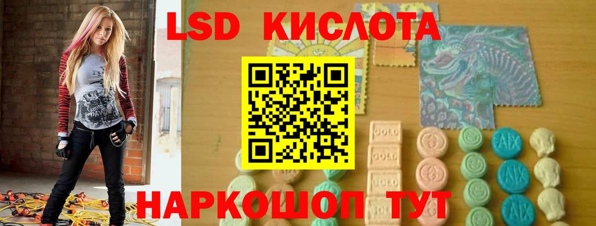 Саратов  ЛСД экстази ecstasy  Вход с VPN  ЛСД экстази кислота 
