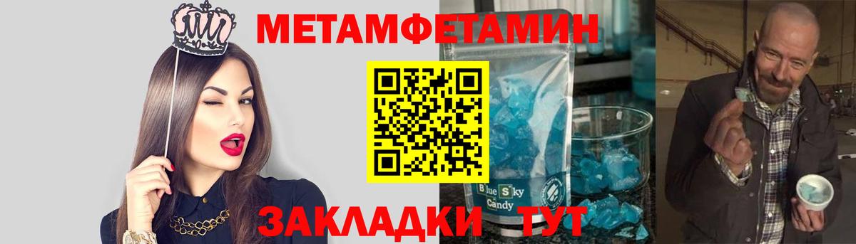 Первитин витя Саратов