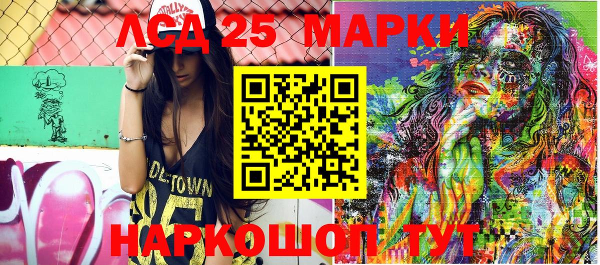 Марки N-bome 1,8мг  Вход с VPN  Марки N-bome 1,8мг  Саратов 