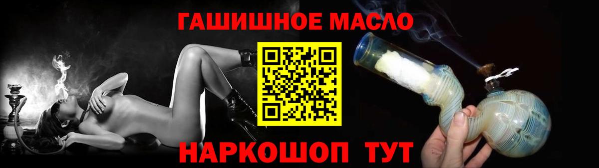Саратов  ТГК гашишное масло  Дистиллят ТГК Wax  Вход с VPN 