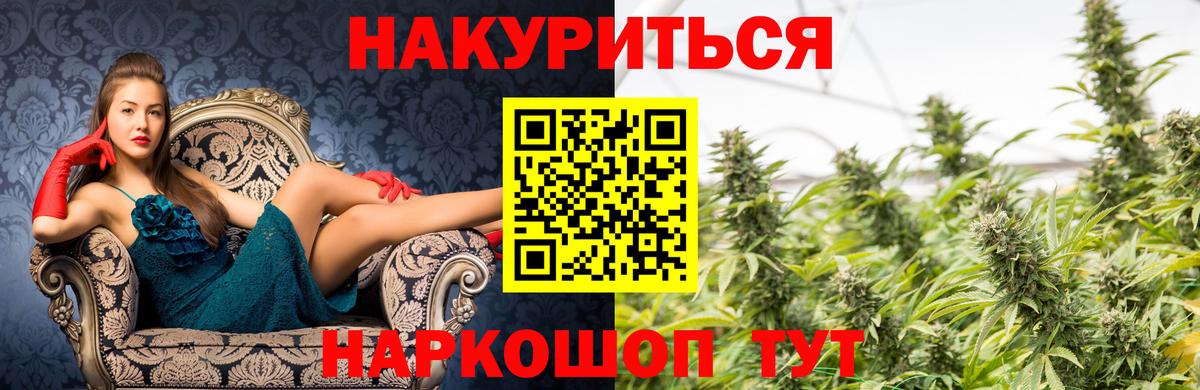 Марихуана Ganja  Каннабис MAZAR  Саратов  Шишки марихуана конопля  Каннабис конопля  Вход с VPN 